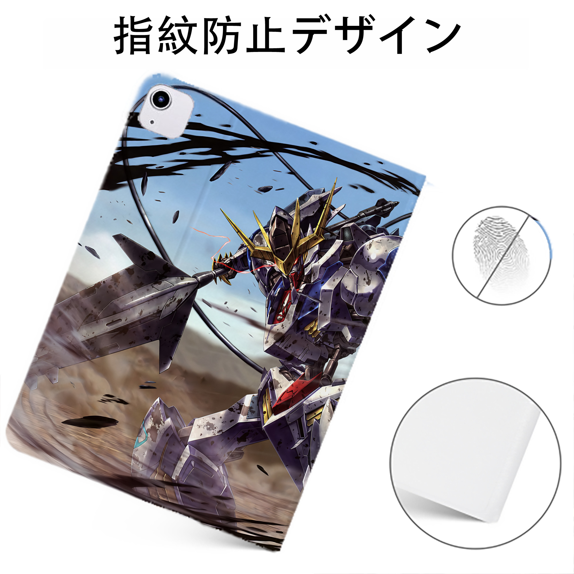 （画像用） 機動戦士ガンダム Mobile Suit Gundam IPadケース ペンホルダー付き ブックスタイルデザイン
